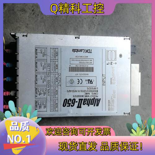 现货TDK-Lambda AIpha||-650  MV6500