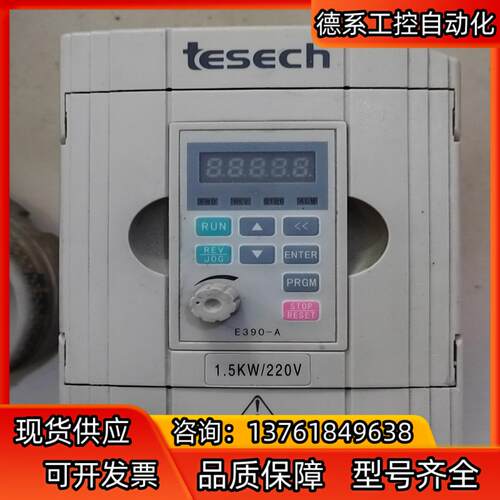 TCG台创变频器1.5KW成色充新功能正常无划痕