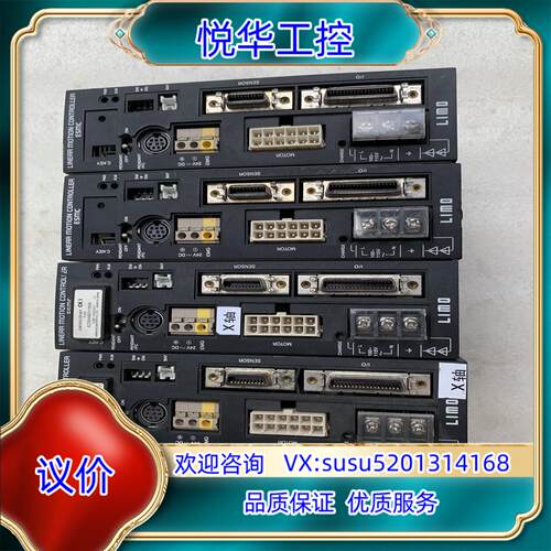 原装VEXTA东方步进驱动器 ESMC-A2 EZMC131议