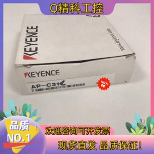 现货基恩士KEYENCE传感器 AP-C31C