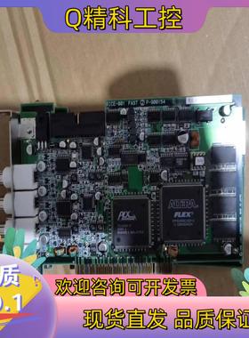 现货PCI采集卡RICE-001  P-900154  FAS