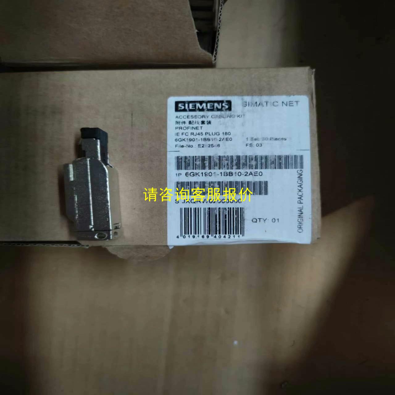 询价6GK1901-1BB10-2AE0,22年/23年全新原装