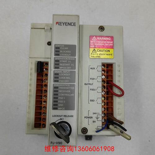 （请询价）基恩士PJ-V90  安全光栅控制器议价