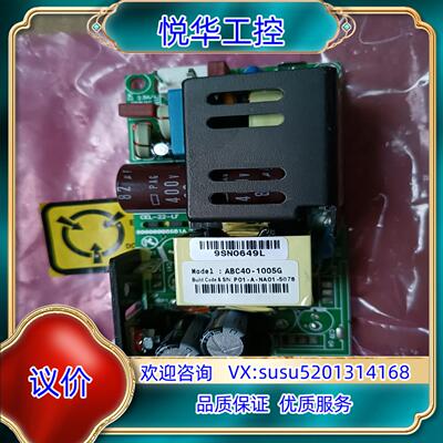 原装power one开关电源ABC40-1005G 5V 8A议