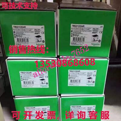 原装供应TM221CE24R模块
