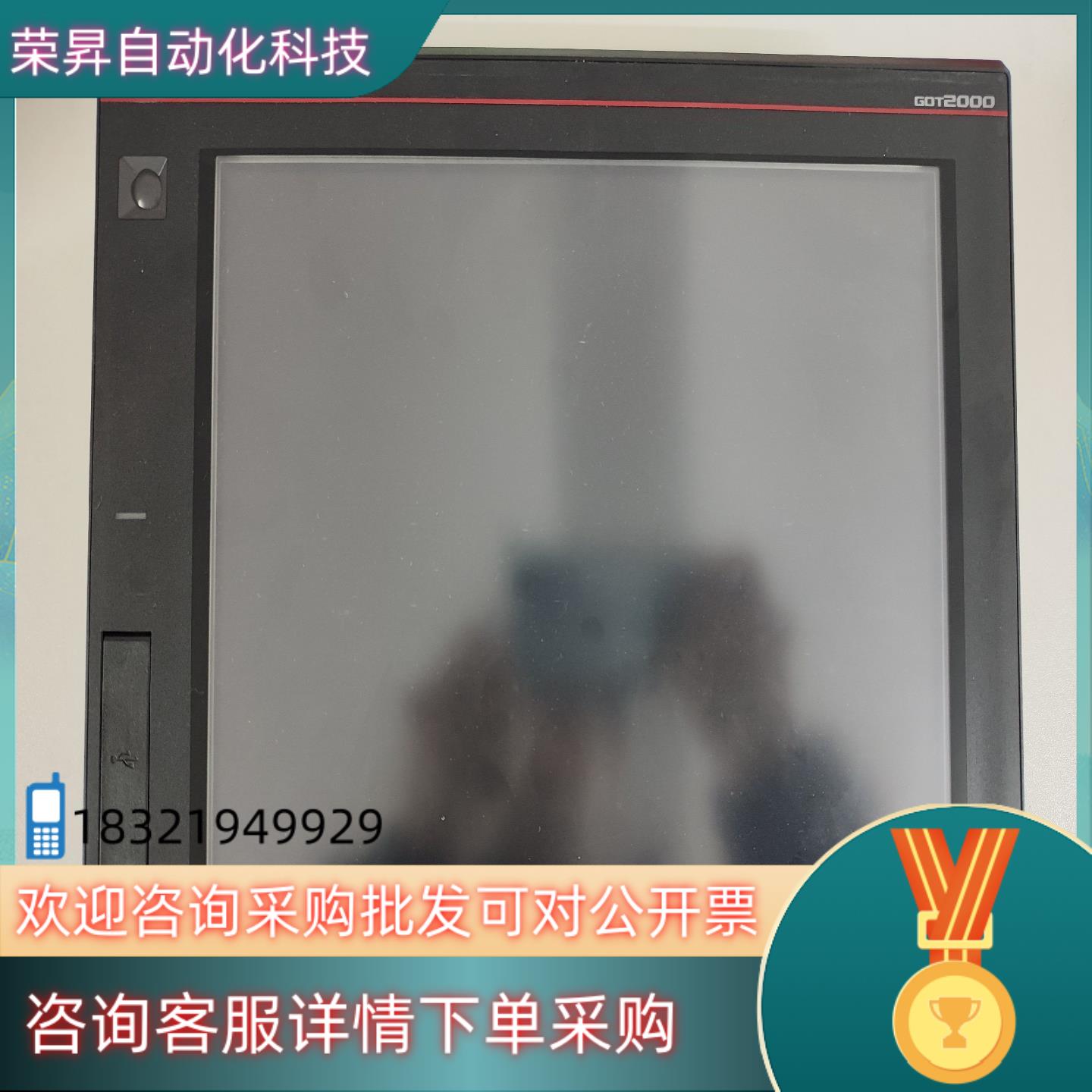 现货触摸屏 GT2712-STBA 95新功能正常瑕