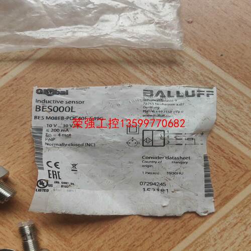 【荣强工控】BALLUFF  配件BES000L，不知什么作用，成色如图