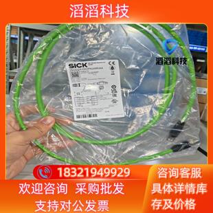 现货全新原装 德国sick西克5米网线型号:YM2D24