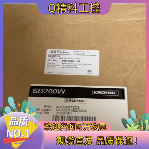 现货SD200W