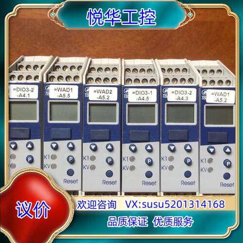 久茂JUMO温度调节控制器 701160/8-0153-00议价