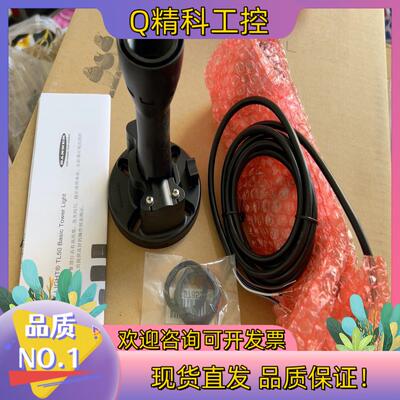 现货邦纳全新   三色报警灯 TL50B-GYRABSZ