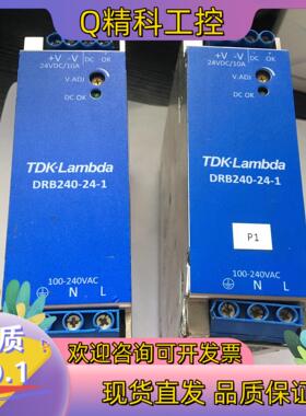 现货TDK-LAMBDA导轨式电源 DRB240-24-1/SC