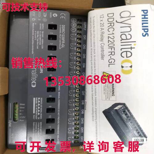 原装供应继电器DDRC1220FR-GL