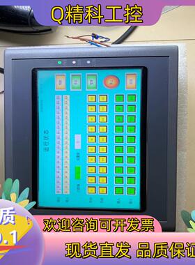 现货显控触摸屏EA-043ASA-4.3ASK-043 A