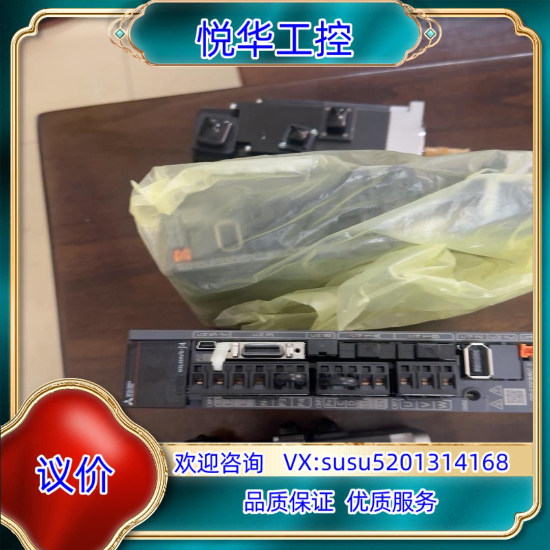 原装新的23年6台，MR-J4-20B 有电机，HG-KR23B议