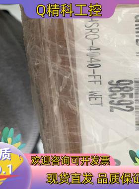 现货陶氏纯化水机RO膜HSRO-4040-FF陶氏高温RO膜