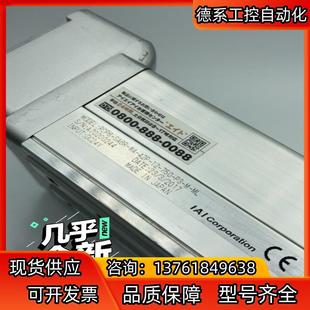 IAI 750mm行程马达折返几乎 60mm宽 12导程