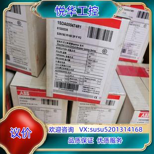 FC全新原议价 ABB塑壳断路器S2N160 R160