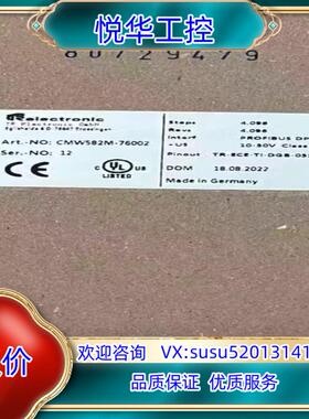 TR编码器，CMW582M-76002议价