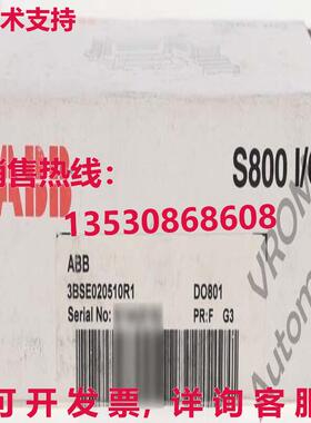 Surplus  ABB 3BSE020510R1 F ABB 数字输出 16ch 24VDC库存现货