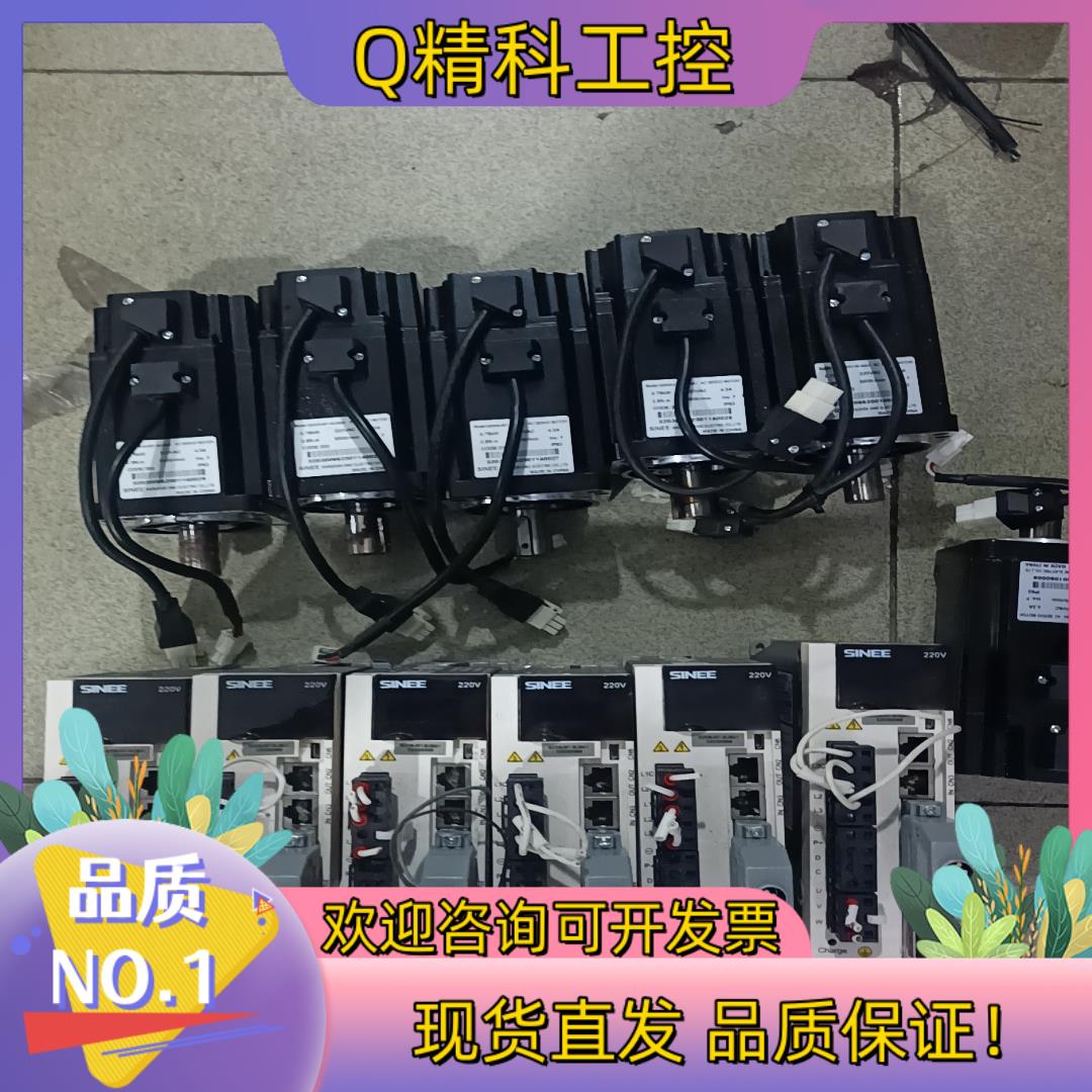 现货正弦伺服电机套装/EA180-4R8-2B/SER08-0R
