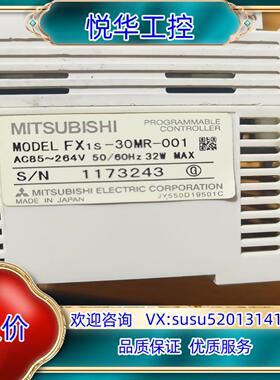 32WPLC FX1S-30MR-001 ，议价