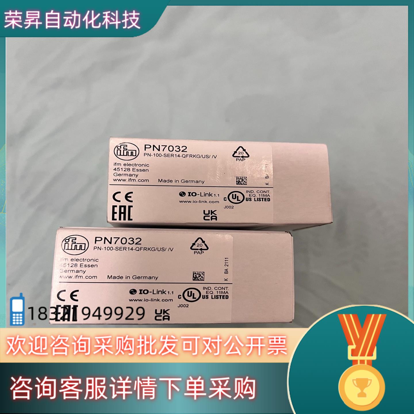 现货ifm压力计PN7032全新没有使用过请见下图
