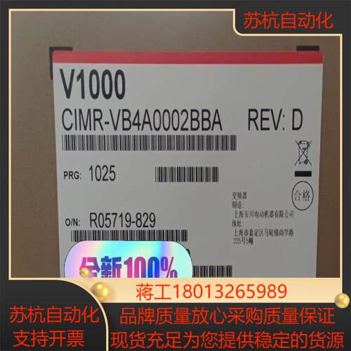 安川变频器VB4A0002  0.4KW