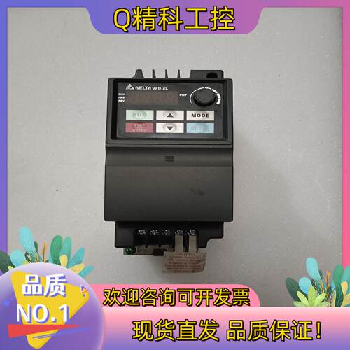 现货台达变频器VFD015EL43A功能已好年