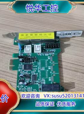 原装隔离卡实时切换双网百兆中孚HDP-III K720DE+网络议