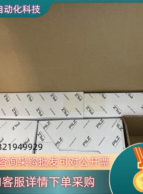 现货订货码：570800    皮尔磁PSEN sg2c-3LP