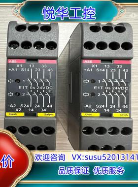 原装ABB安全继电器 2TLA010030R000 E1T 0s议