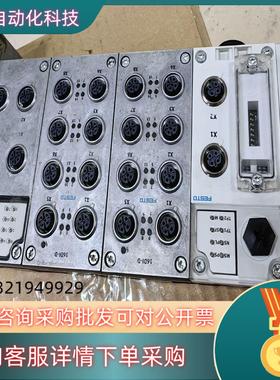 现货费斯托CPX-FB36 549367 549335功