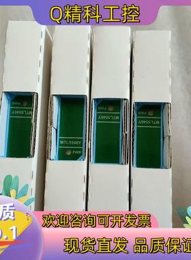 现货MTL5546Y安全栅隔离器 MTL4546Y