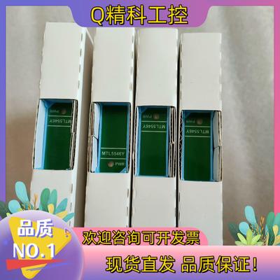 现货MTL5546Y安全栅隔离器 MTL4546Y