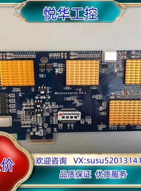 现货维视/Microvision MV-E800 维视图像议价