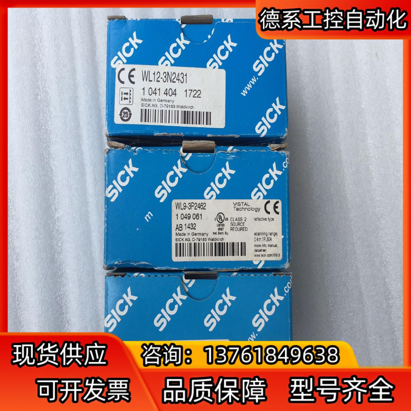 全新SICK西克光电开关 传感器 WL12-3N2431