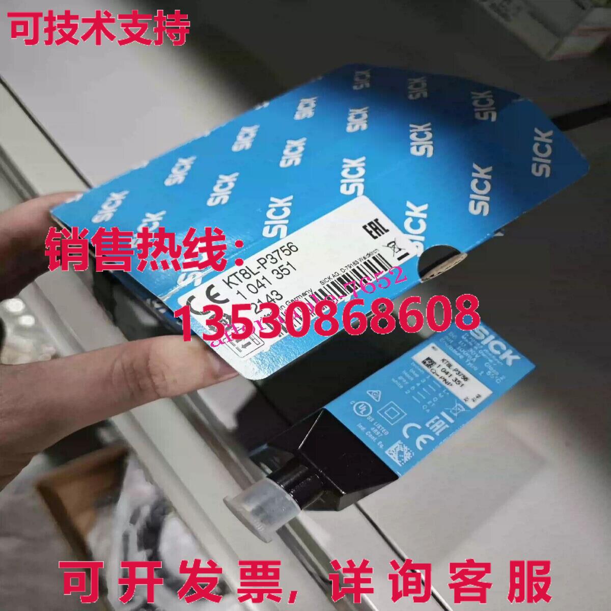 原装供应SICK KT8L-P3756 1041351颜色代码传感器