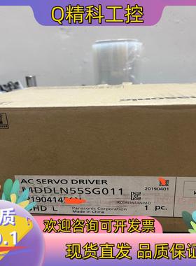 现货全新伺服驱动器MDDLN55SG011余料