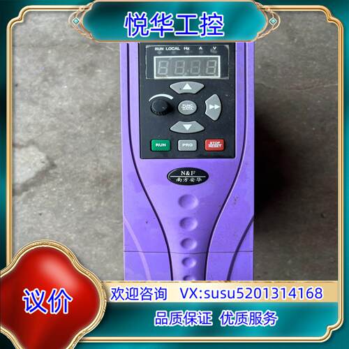 原装南方安华变频器。型号B3000-4T0022G-09.成色好议