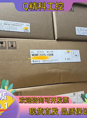 现货全新原装2KW伺服驱动器MEDLT83SF011电机已
