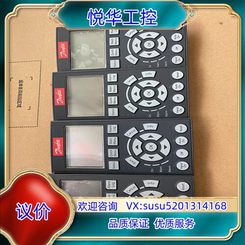原装LCP102，130B1107，丹佛斯变频器FC301/30议