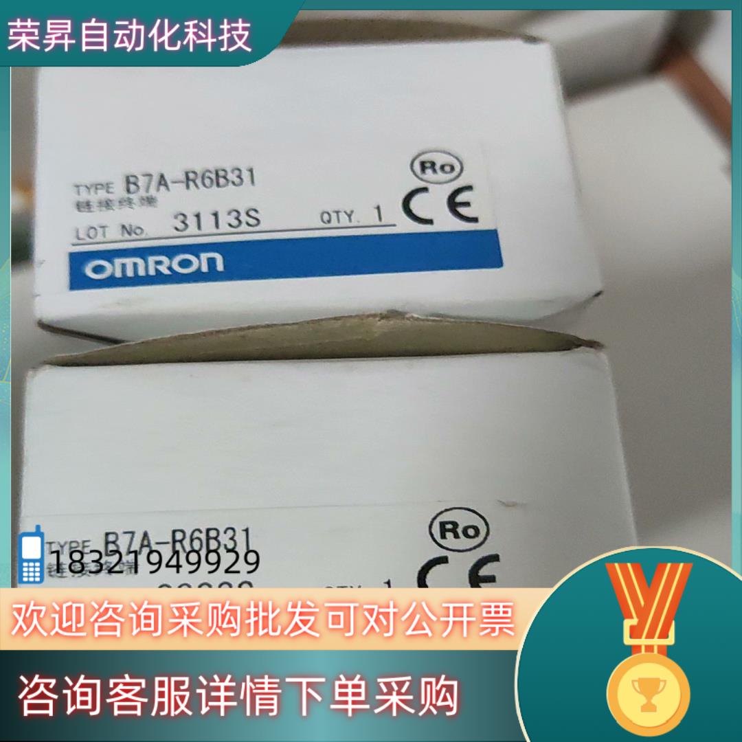 现货B7A-R6B31链接终端全新原装