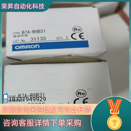 现货B7A-R6B31链接终端全新原装