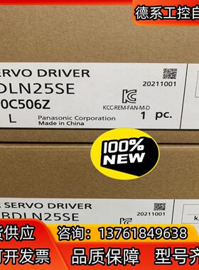 伺服MBDLN25SE，马达MHMF042L1U2M,全