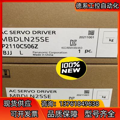 伺服MBDLN25SE，马达MHMF042L1U2M,全