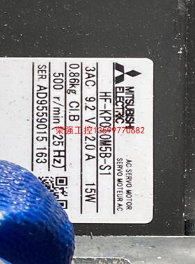 【荣强工控】三菱15W伺服电机 HF-KP010M5B-S1，带编码器，