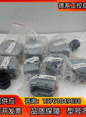 魏德米勒重载连接器配件1787000000 HDC 40D