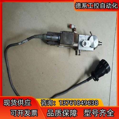 SPEEDLINE点胶机头、设备上拆卸下来的  拍