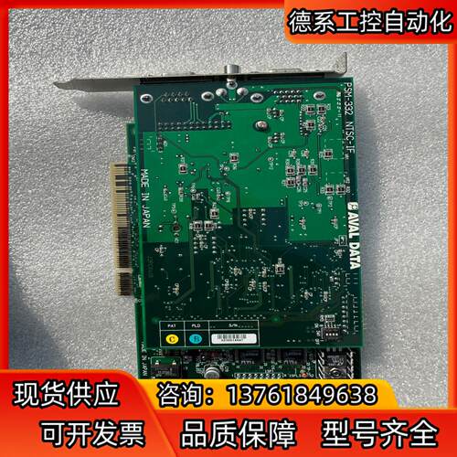 数据采集卡AVAL DATA PSM-331 DCAM-IF